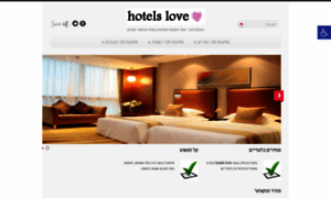 Hotelslove.co.il thumbnail