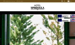 Hotelspiridoula.gr thumbnail