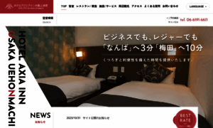 Hoteltgm-uehonmachi.jp thumbnail