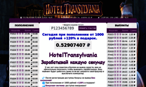 Hoteltransylvania.site thumbnail