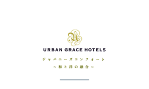 Hotelurbangrace.jp thumbnail