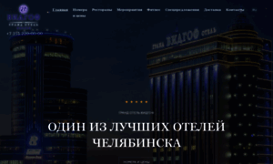 Hotelvidgof.ru thumbnail