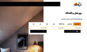 Hotelzon.ir thumbnail