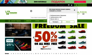 Hotmarket.com.ua thumbnail