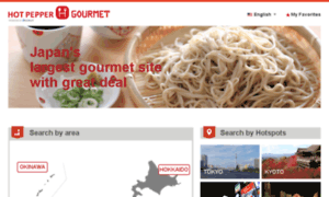 Hotpepper-gourmet.com thumbnail