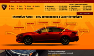 Hottabych-auto.ru thumbnail