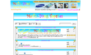 Hotweb.metukyang.com thumbnail