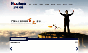 Houhua.com thumbnail