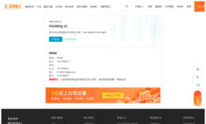 Houlang.cc thumbnail
