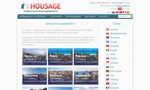 Housage.com thumbnail