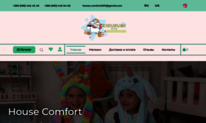 House-comfort.com.ua thumbnail