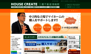 House-create.com thumbnail