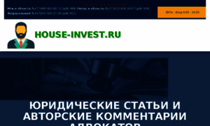 House-invest.ru thumbnail