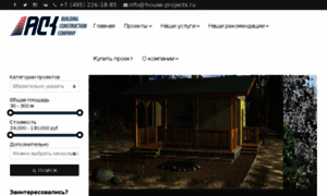 House-projects.ru thumbnail