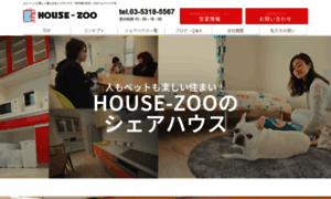 House-zoo.com thumbnail