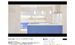 Housecom-ltd.jp thumbnail