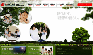 Housecube.co.jp thumbnail