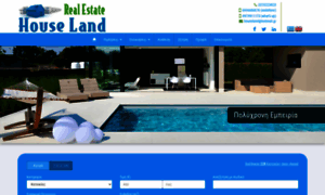Houseland-estate.gr thumbnail