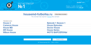 Housemd-futbolka.ru thumbnail