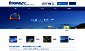 Housemory.co.jp thumbnail