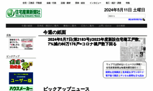 Housenews.jp thumbnail
