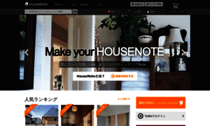 Housenote.jp thumbnail