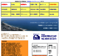 Houseplanning.jp thumbnail