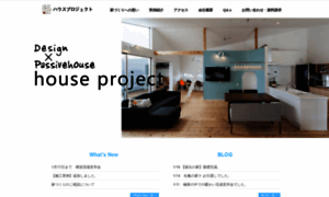 Houseproject.co.jp thumbnail