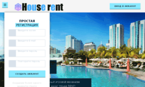 Houserent.fun thumbnail