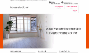 Housestudio-ai.com thumbnail