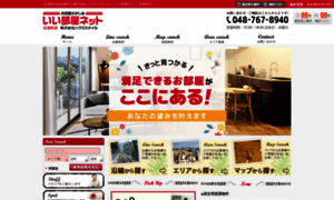 Housestyle.co.jp thumbnail