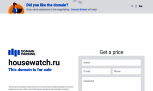 Housewatch.ru thumbnail