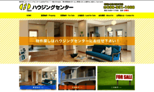 Housingcenter.okinawa thumbnail