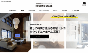 Housingstage.jp thumbnail