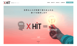 Houtoku-it.co.jp thumbnail