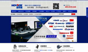 Hovkox.com.cn thumbnail