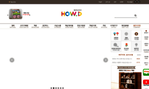 Howd.co.kr thumbnail