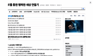 Howtoworld.tistory.com thumbnail