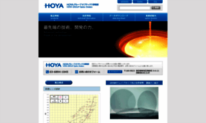Hoya-opticalworld.com thumbnail