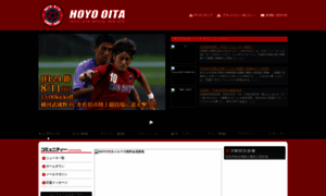 Hoyo-oita.com thumbnail