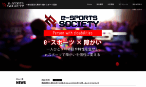 Hp-e-sports.com thumbnail