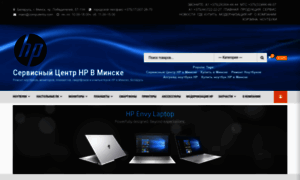 Hp-service.by thumbnail