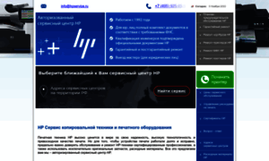 Hp-service.ru thumbnail