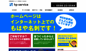 Hp-service.xyz thumbnail