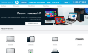 Hp-support-center.ru thumbnail