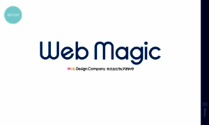 Hp-webmagic.com thumbnail