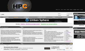 Hpc.name thumbnail