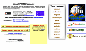 Hport.ru thumbnail