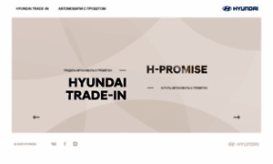 Hpromise.hyundai-automax.ru thumbnail