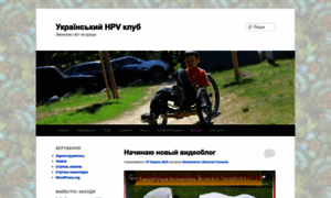 Hpv.com.ua thumbnail